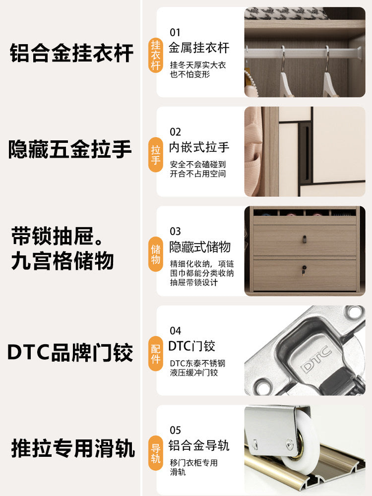 推拉门衣柜实木家用卧室小户型现代简约移门衣柜组装大衣橱柜子