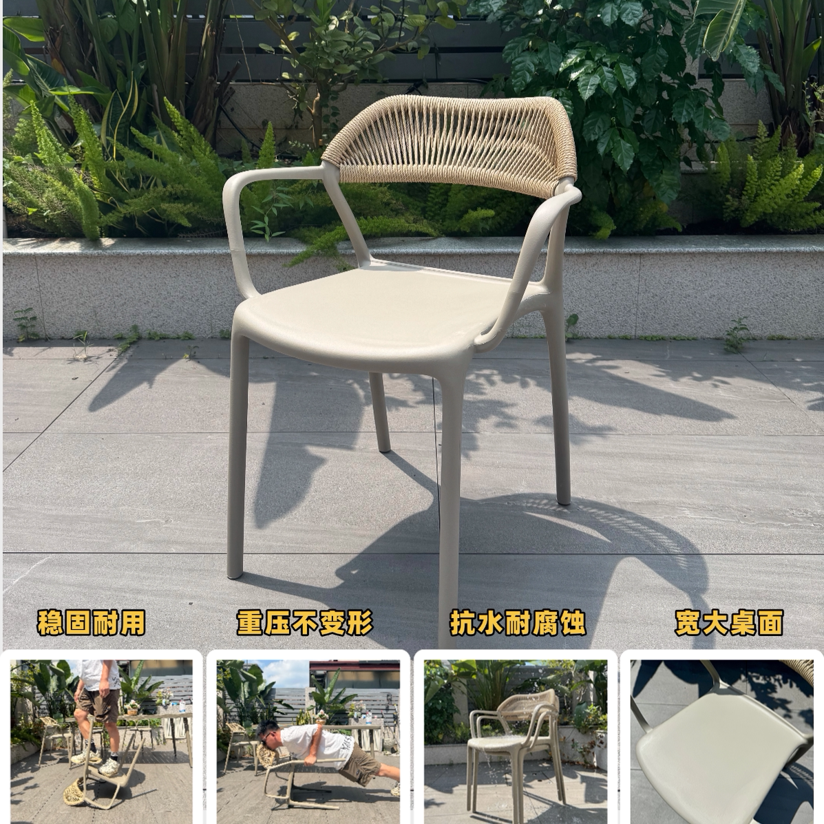 户外桌椅庭院别墅全铝合金桌子露天阳台露台防水防晒简约休闲椅
