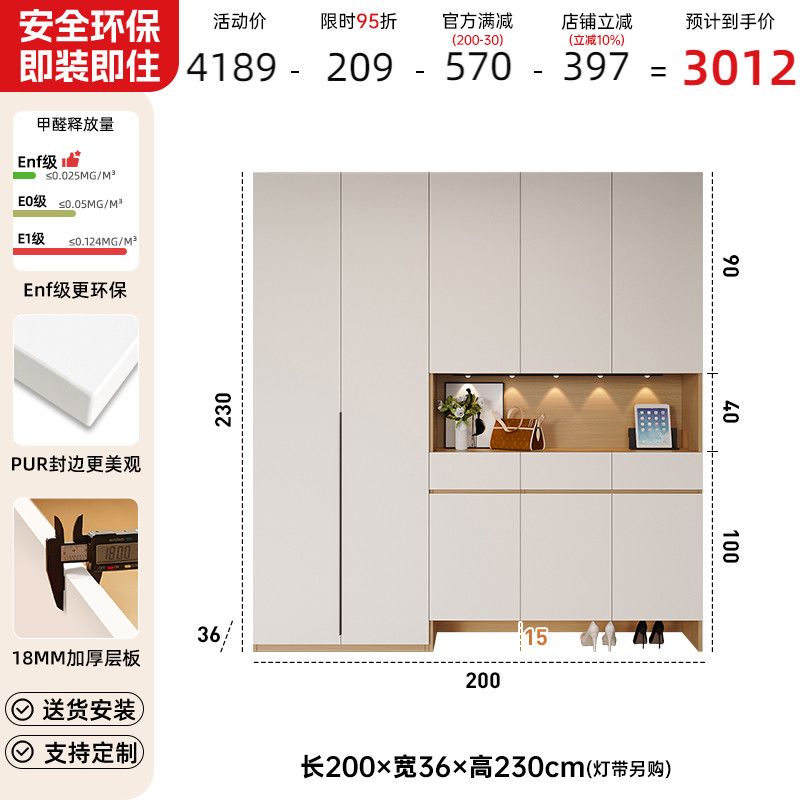 奶油风鞋柜家用门口玄关柜一体靠墙简约隔断柜客厅储物柜实木定制