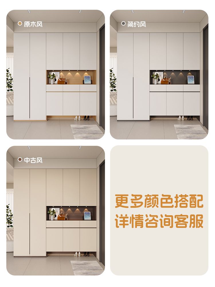 奶油风鞋柜家用门口玄关柜一体靠墙简约隔断柜客厅储物柜实木定制