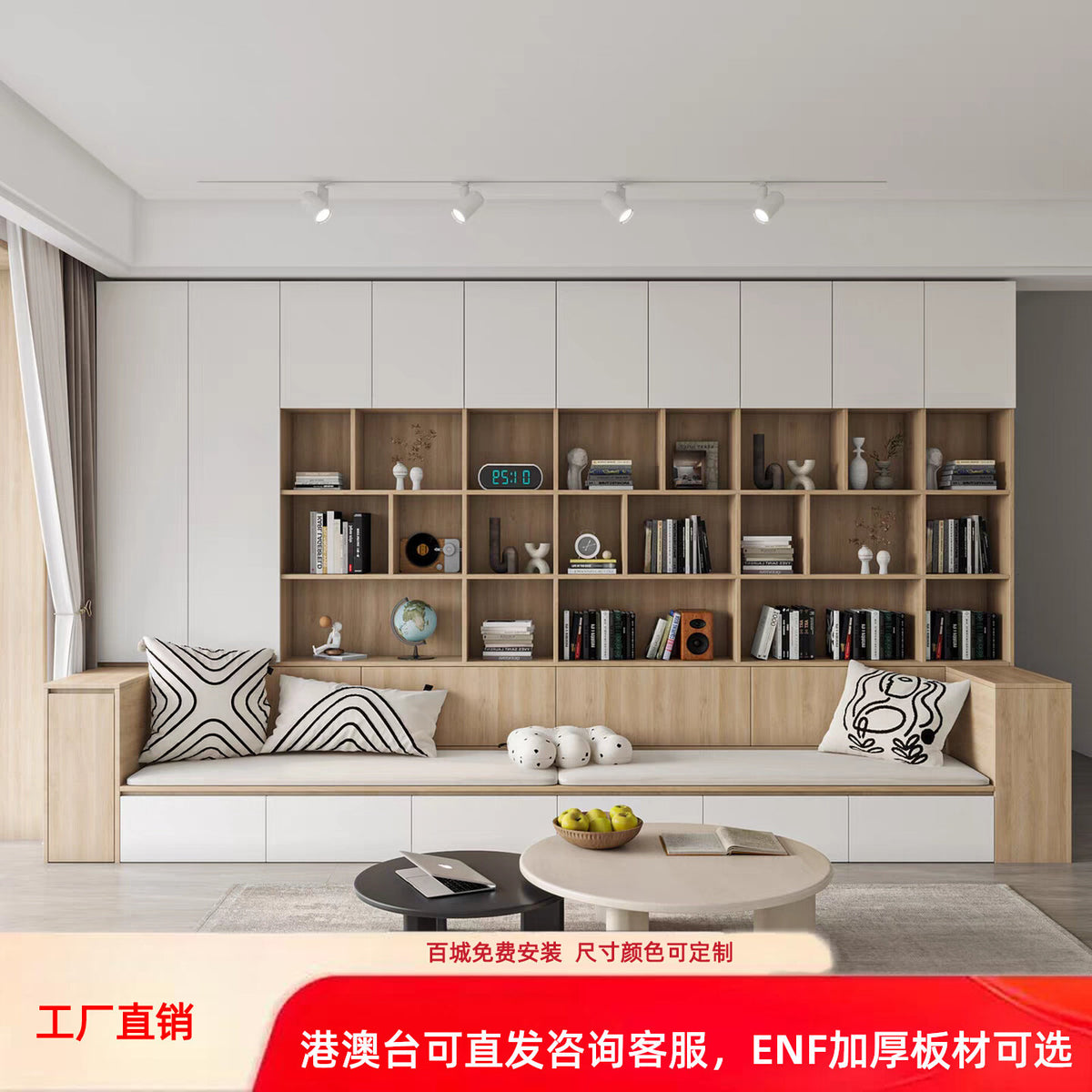 Sofa, bookshelf, integrated living room wall cabinet, bookcase combination, multi-functional household with booth seating, display shelf, background cabinet, storage cabinet