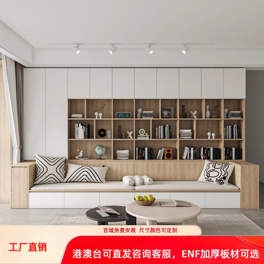 沙发书柜一体客厅墙柜书橱组合多功能家用带卡座书架背景柜储物柜