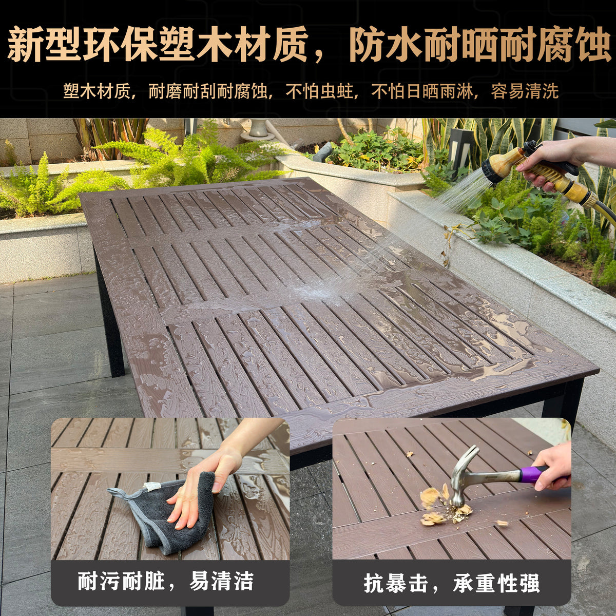 户外休闲桌椅庭院塑木防腐木桌子椅子商用咖啡色外摆铝合金休闲桌
