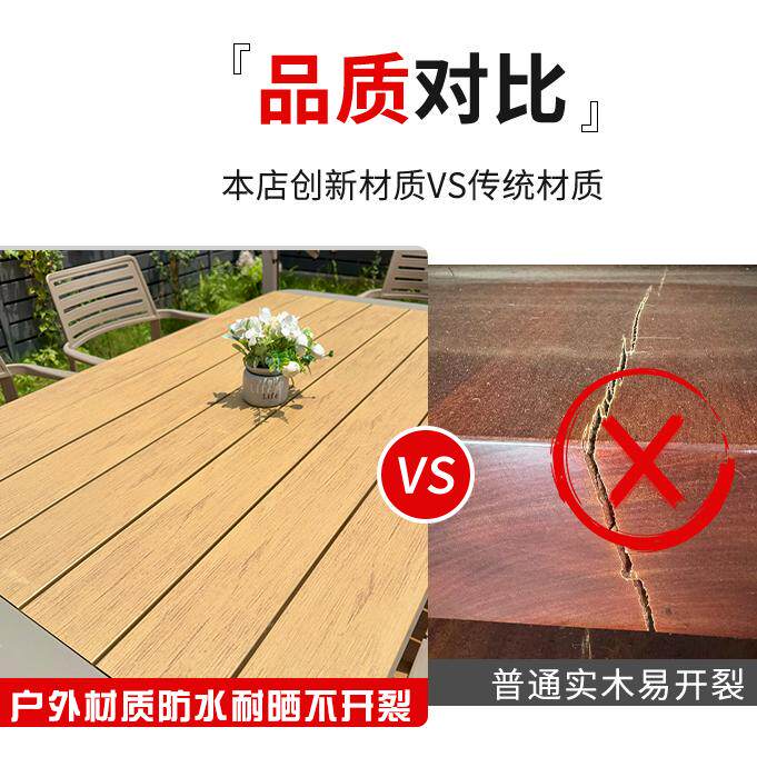 Outdoor tables and chairs, patio leisure set, suitable for homestays and commercial use, outdoor dining table, aluminum alloy and anti-corrosion wood, simple long table