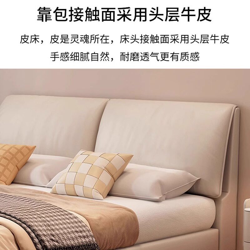 法式奶油风大象耳朵真皮床现代简约主卧室大床1.8米储物床双人床