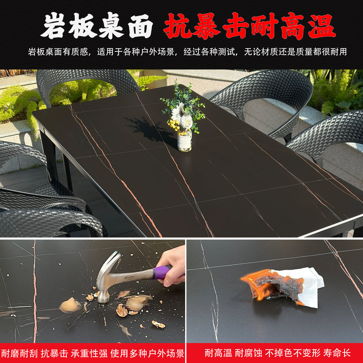 户外庭院岩板桌藤椅组合防水防晒黑色桌椅庭院室外休闲餐饮外摆桌