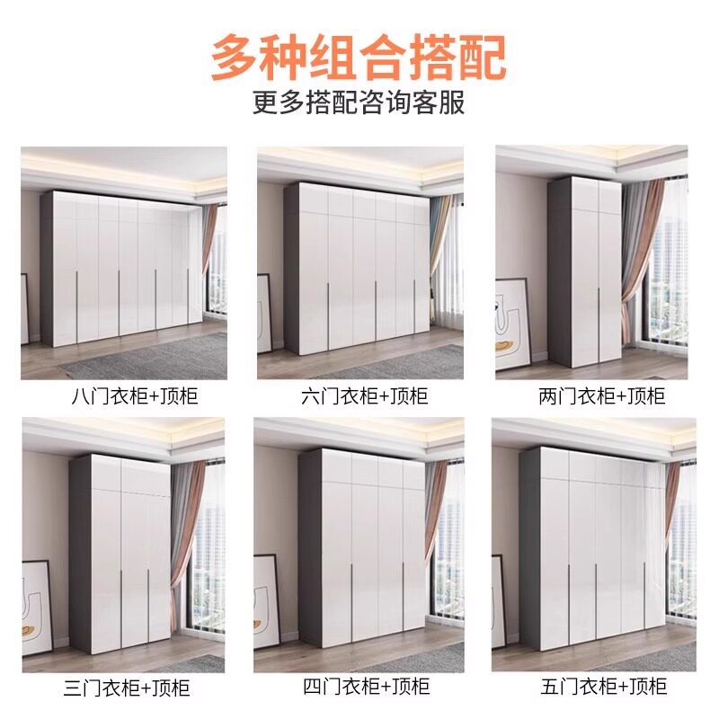 现代简约衣柜小户型主卧室床尾柜家用轻奢风衣橱抽屉储物收纳柜子