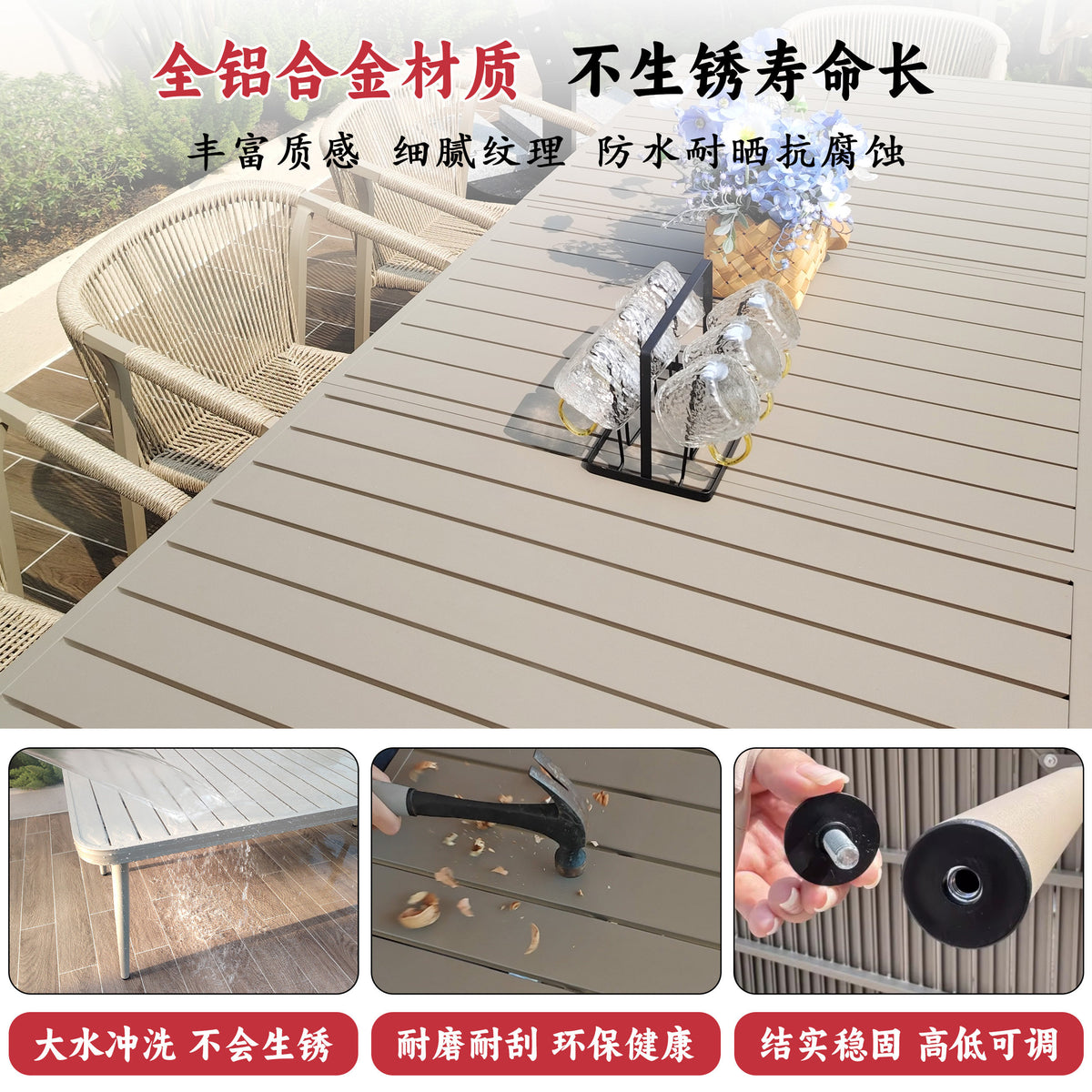 户外藤编桌椅组合庭院阳台休闲桌椅套装室外铝合金防晒防水防腐蚀