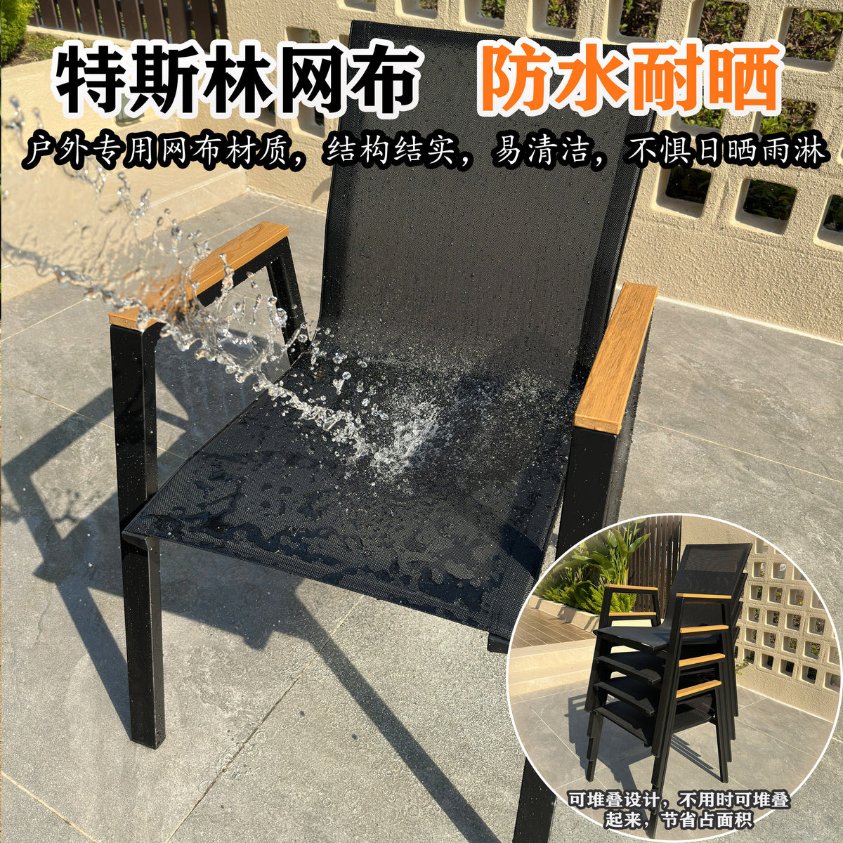 北欧风户外桌椅套装庭院阳台防水防晒塑木桌椅组合休闲桌椅