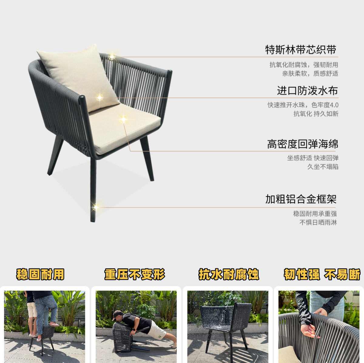 户外桌椅庭院花园别墅室外休闲编绳椅桌椅套件露台露台阳台组合