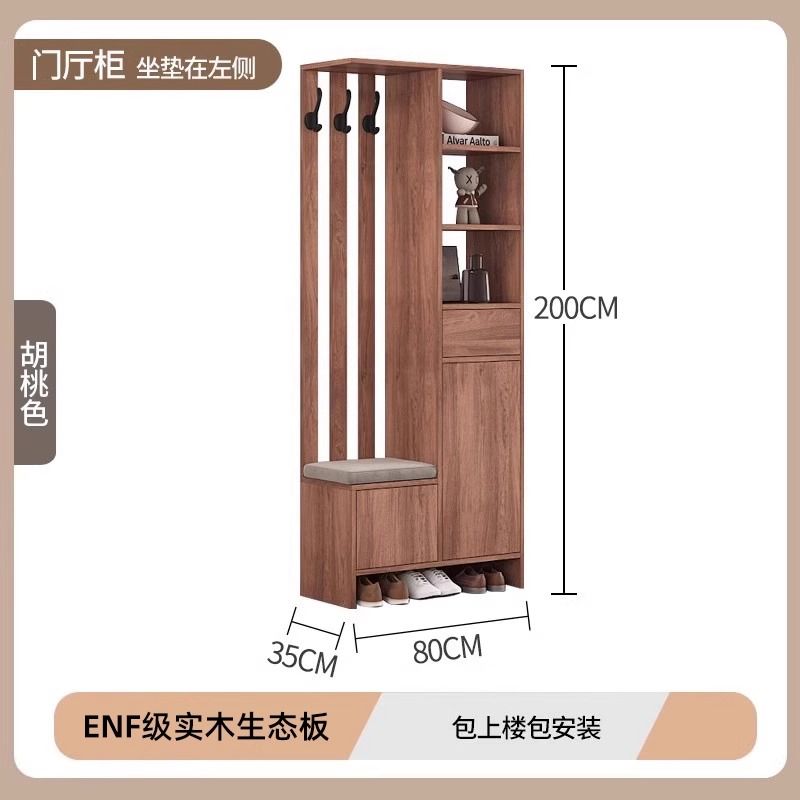 Chinese-style solid wood entryway cabinet directly facing the door, living room partition screen, entrance shoe cabinet, household entryway storage cabinet.