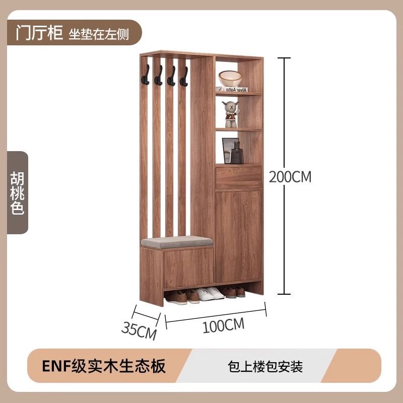 Chinese-style solid wood entryway cabinet directly facing the door, living room partition screen, entrance shoe cabinet, household entryway storage cabinet.