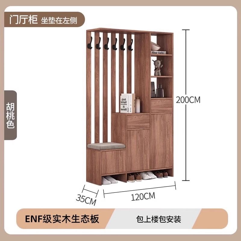 Chinese-style solid wood entryway cabinet directly facing the door, living room partition screen, entrance shoe cabinet, household entryway storage cabinet.