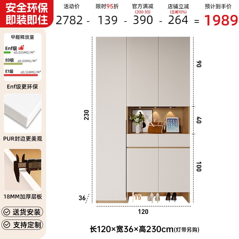 奶油风鞋柜家用门口玄关柜一体靠墙简约隔断柜客厅储物柜实木定制