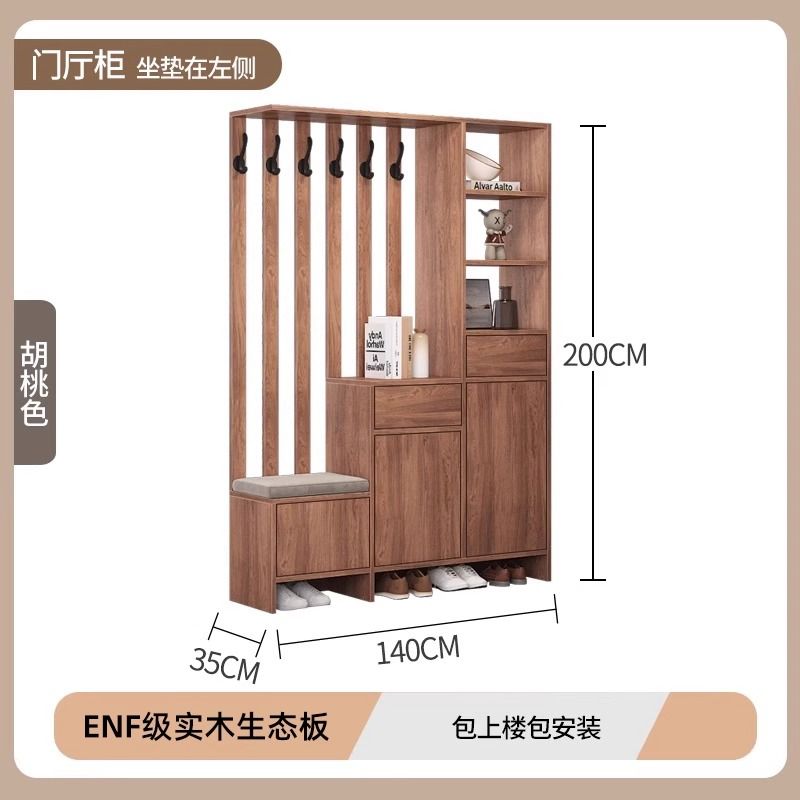 Chinese-style solid wood entryway cabinet directly facing the door, living room partition screen, entrance shoe cabinet, household entryway storage cabinet.