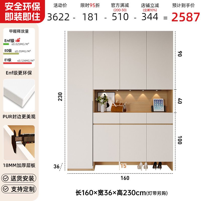 奶油风鞋柜家用门口玄关柜一体靠墙简约隔断柜客厅储物柜实木定制
