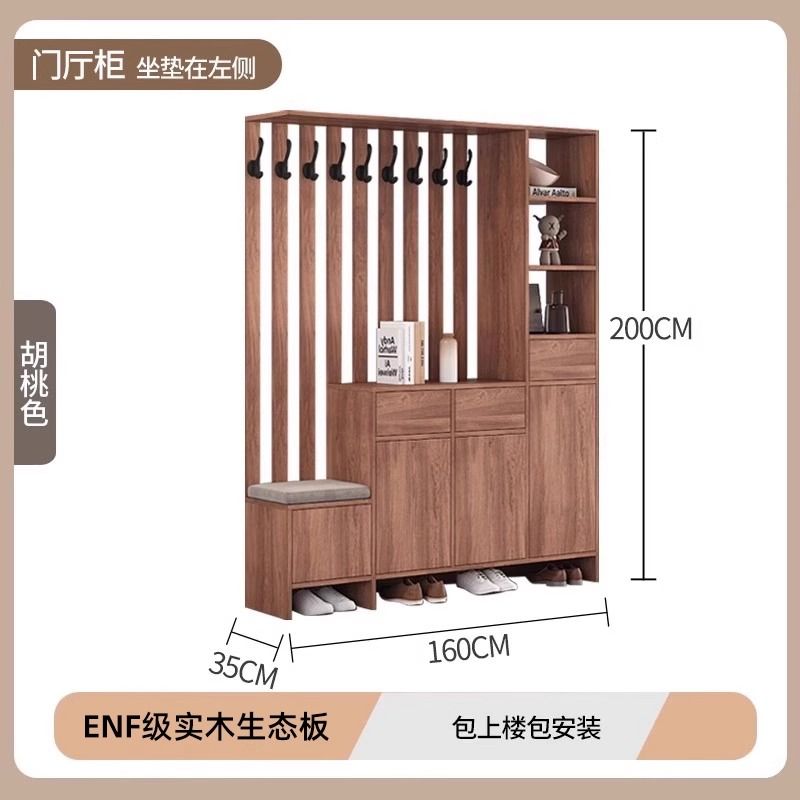 Chinese-style solid wood entryway cabinet directly facing the door, living room partition screen, entrance shoe cabinet, household entryway storage cabinet.