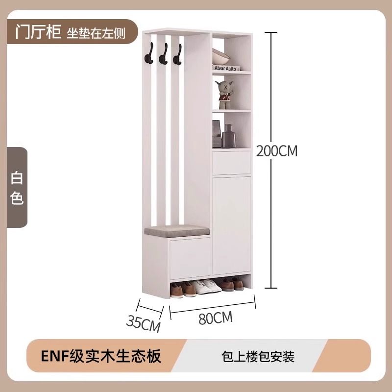 Chinese-style solid wood entryway cabinet directly facing the door, living room partition screen, entrance shoe cabinet, household entryway storage cabinet.