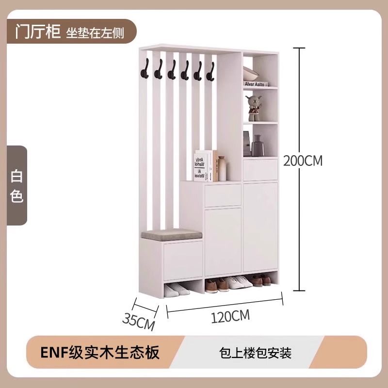 Chinese-style solid wood entryway cabinet directly facing the door, living room partition screen, entrance shoe cabinet, household entryway storage cabinet.