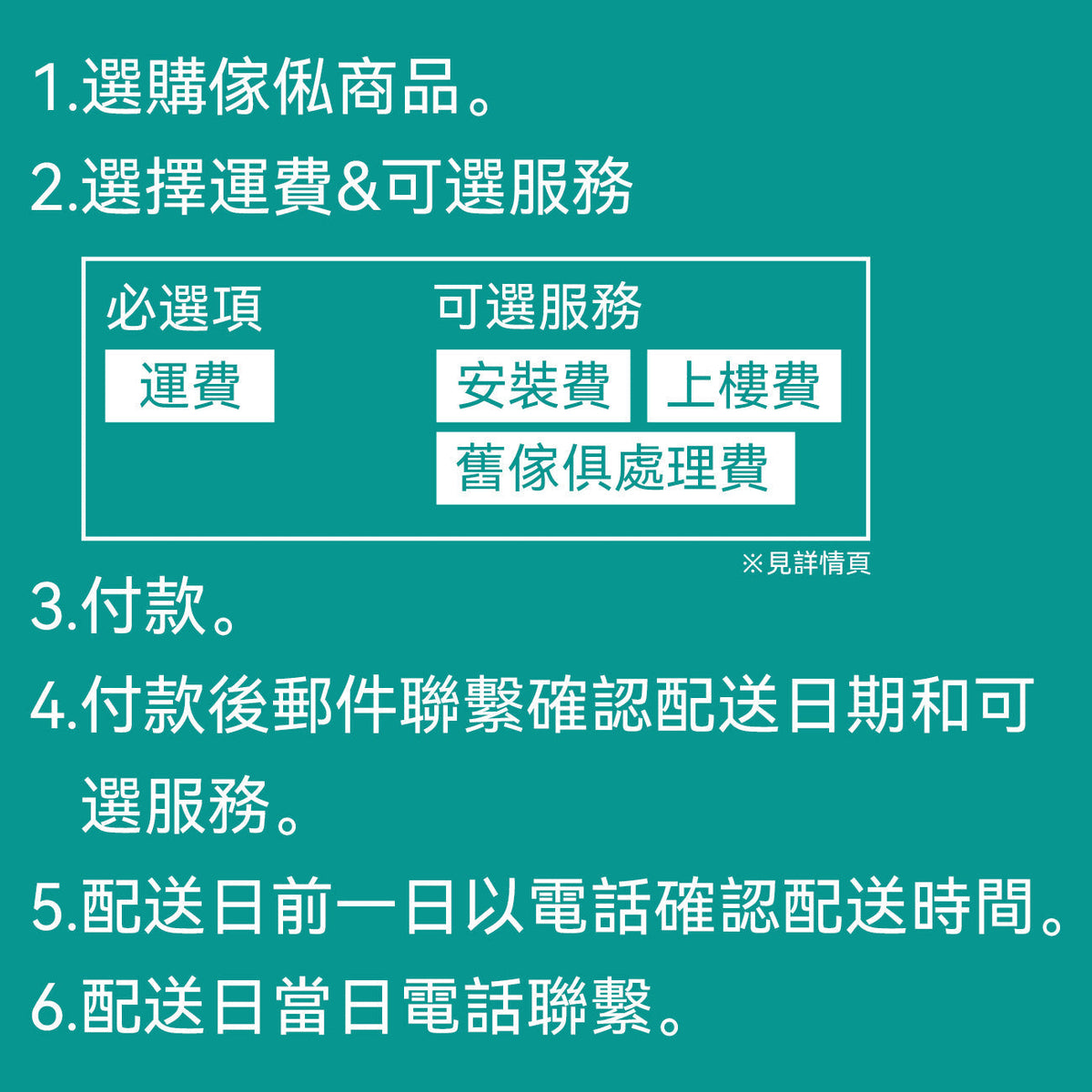 【傢俱】書架 貝塔